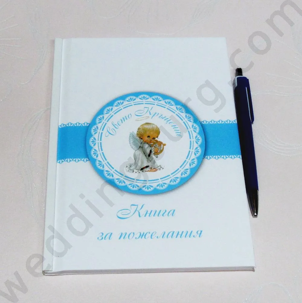 Кръщелна книга за пожелания в синьо, модел KSH08