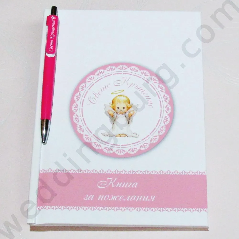 Кръщелна книга за пожелания в розово, модел KSH07