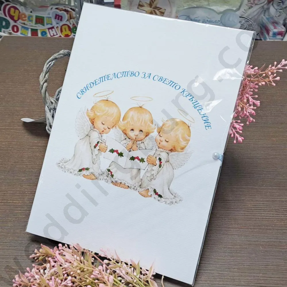 Папка за Кръщелно свидетелство с три ангелчета – траен подарък за кръщене